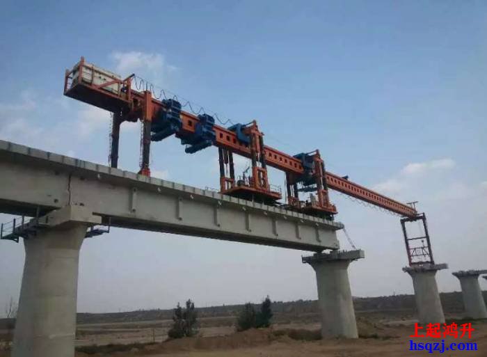 TJ32m-180t鐵路架橋機(jī)廠家